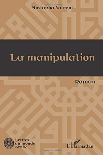 La manipulation