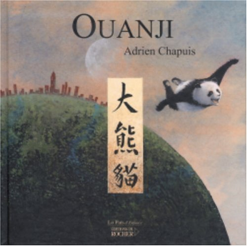 Ouandji le petit panda