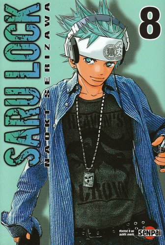 Saru Lock. Vol. 8