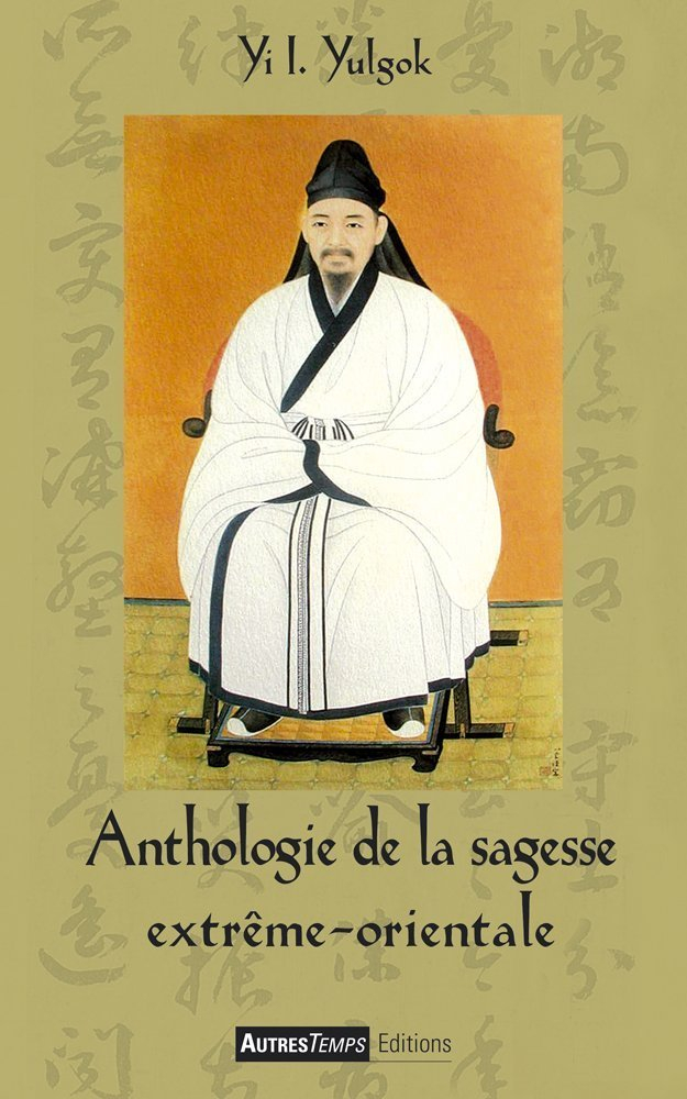 Anthologie de la sagesse extrême-orientale