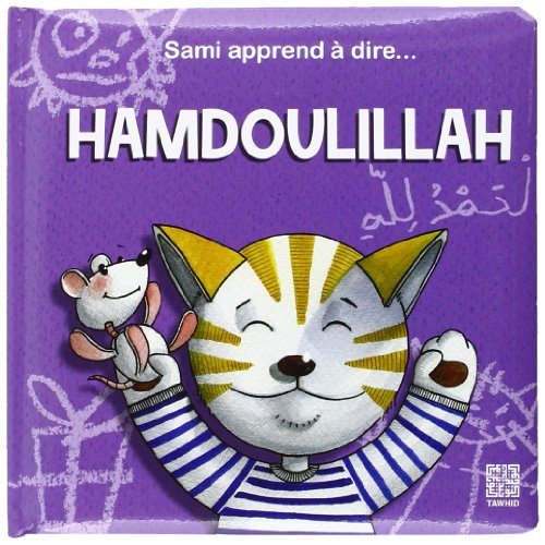 Hamdoulillah