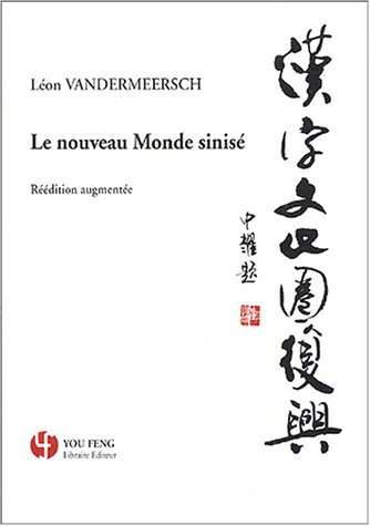 Le nouveau monde sinisé