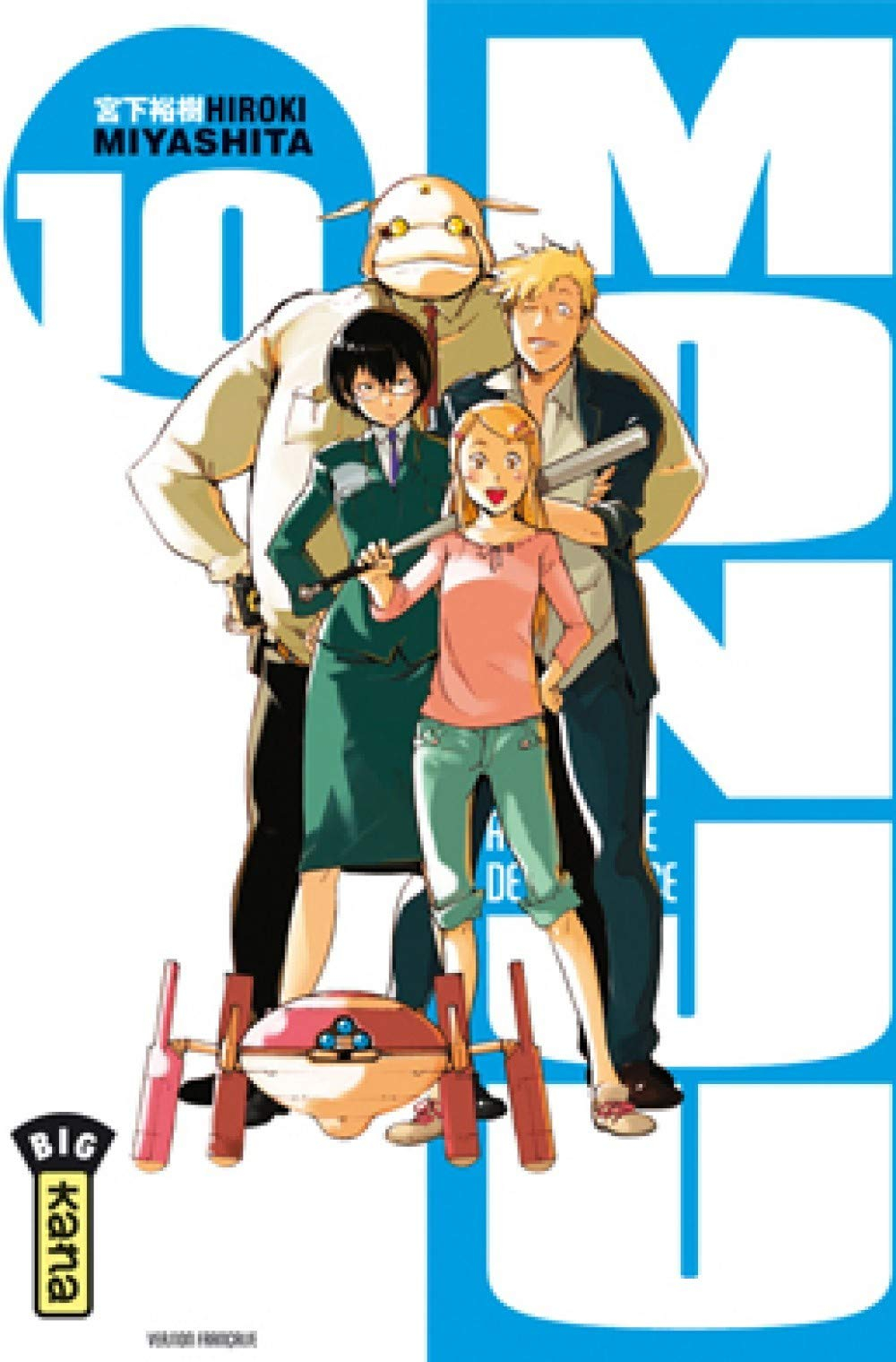 Monju, au service de la justice. Vol. 10