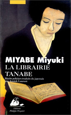La librairie Tanabe