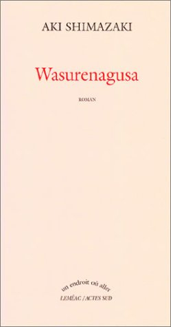 Wasurenagusa