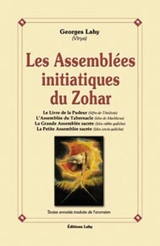 Les assemblées initiatiques du Zohar