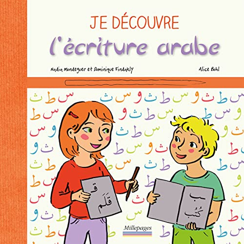 Je découvre l'écriture arabe