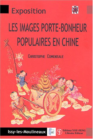 Les images porte-bonheur populaires en Chine : aux sources de l'art moderne et de l'avant-garde : ex