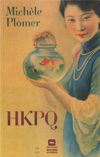 HKPQ