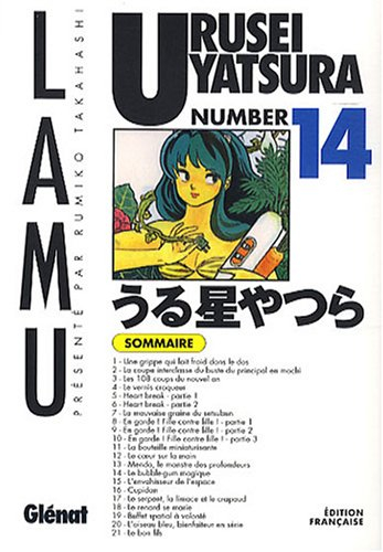 Urusei Yatsura. Vol. 14