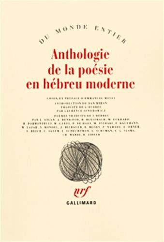 Anthologie de la poésie en hébreu moderne