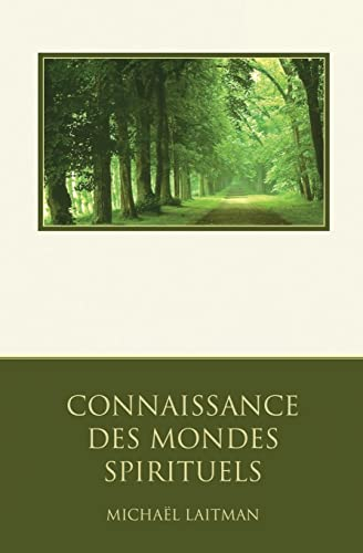 Connaissance des Mondes Spirituels: Un guide de découverte spirituelle