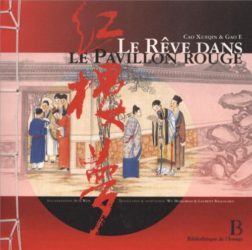 Le rêve dans le pavillon rouge