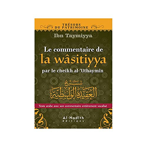 Le commentaire de la wâsitiyya