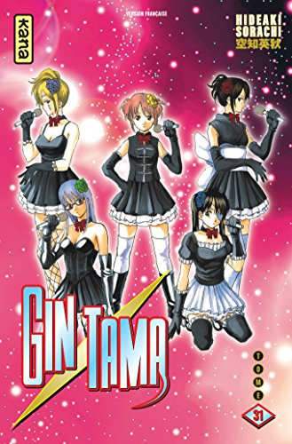 Gin Tama. Vol. 31