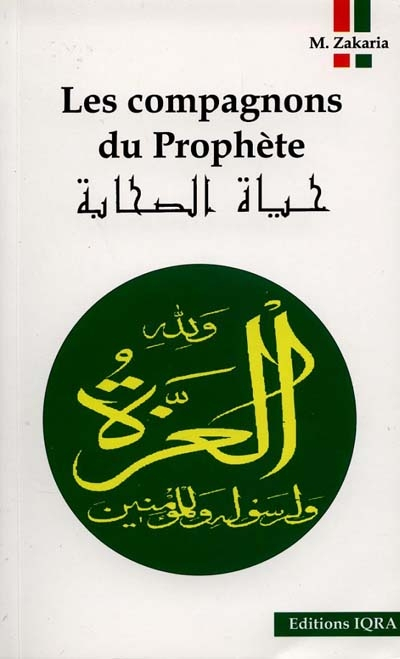 Les compagnons du prophète