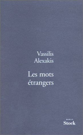 Les mots étrangers