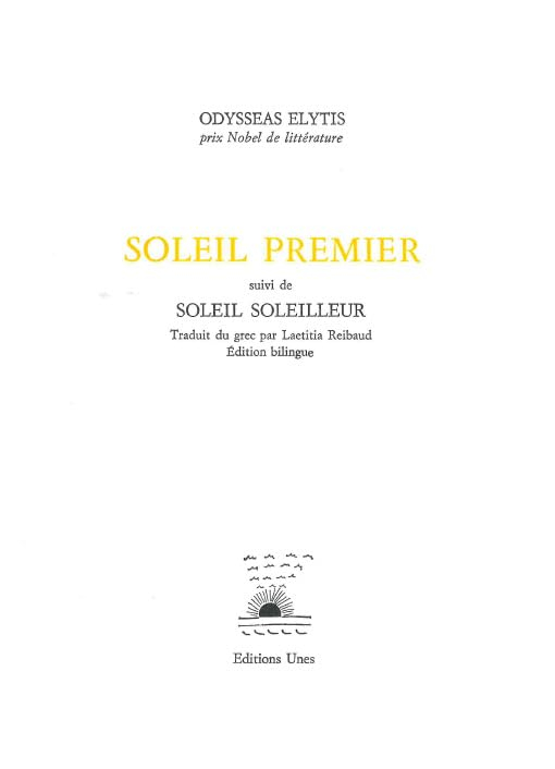 Soleil premier. Soleil soleilleur