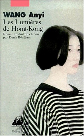 Les lumières de Hong Kong