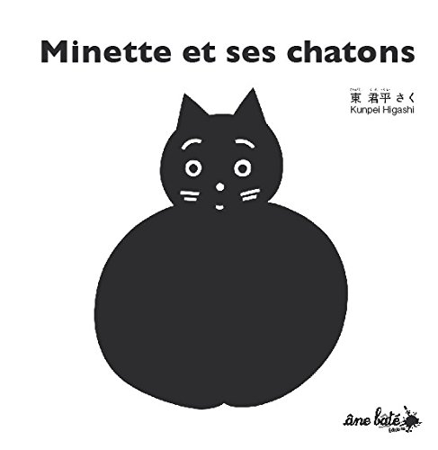 Minette et ses chatons