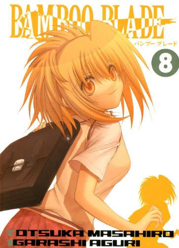 Bamboo Blade. Vol. 8