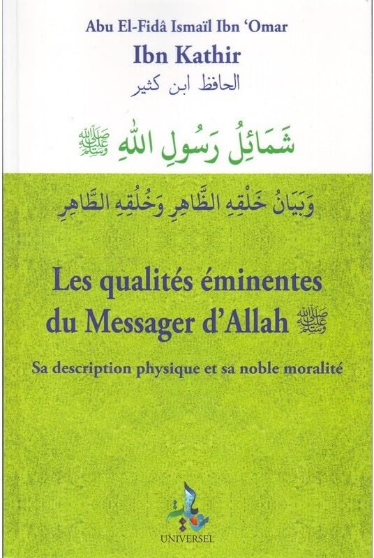 LES QUALITÉS ÉMINENTES DU MESSAGER D'ALLAH (SWS) - SA DESCRIPTION PHYSIQUE ET SA NOBLE MORALITÉ