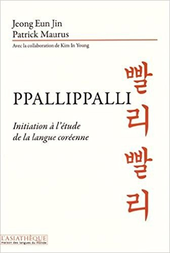 Ppallippalli : initiation à l'étude de la langue coréenne