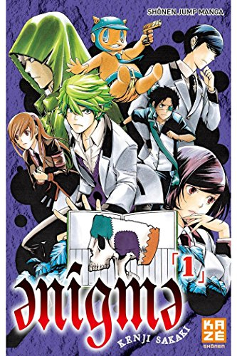 Enigma. Vol. 1. E-test