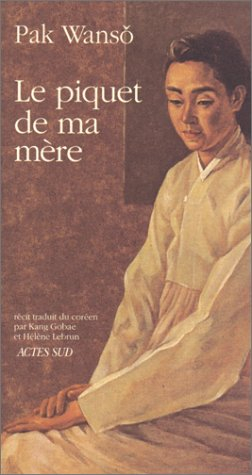 Le piquet de ma mère