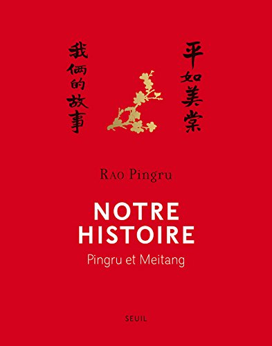 Notre histoire : Pingru et Meitang