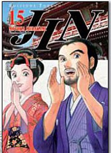 Jin. Vol. 15