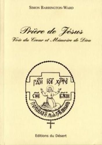 PRIÈRE DE JÉSUS