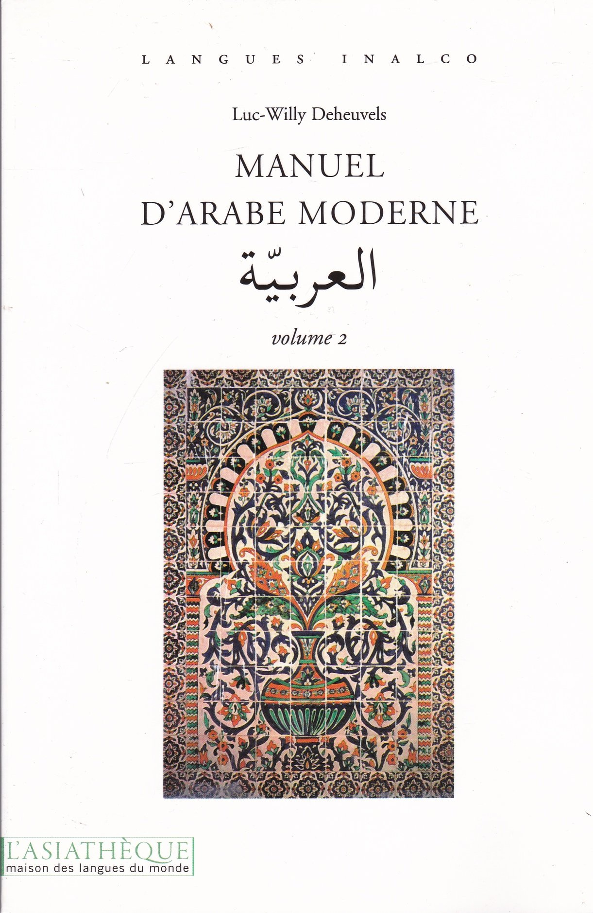 Manuel d'arabe moderne. Vol. 2