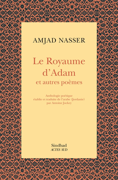 Le royaume d'Adam : et autres poèmes