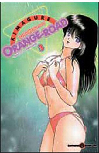 Kimagure Orange Road : Max et compagnie. Vol. 3. L'île des amours interdites !