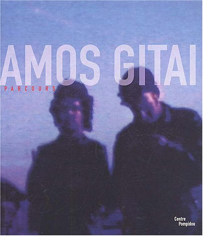 Amos Gitaï : parcours