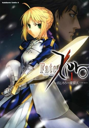 Fate Zero. Vol. 1