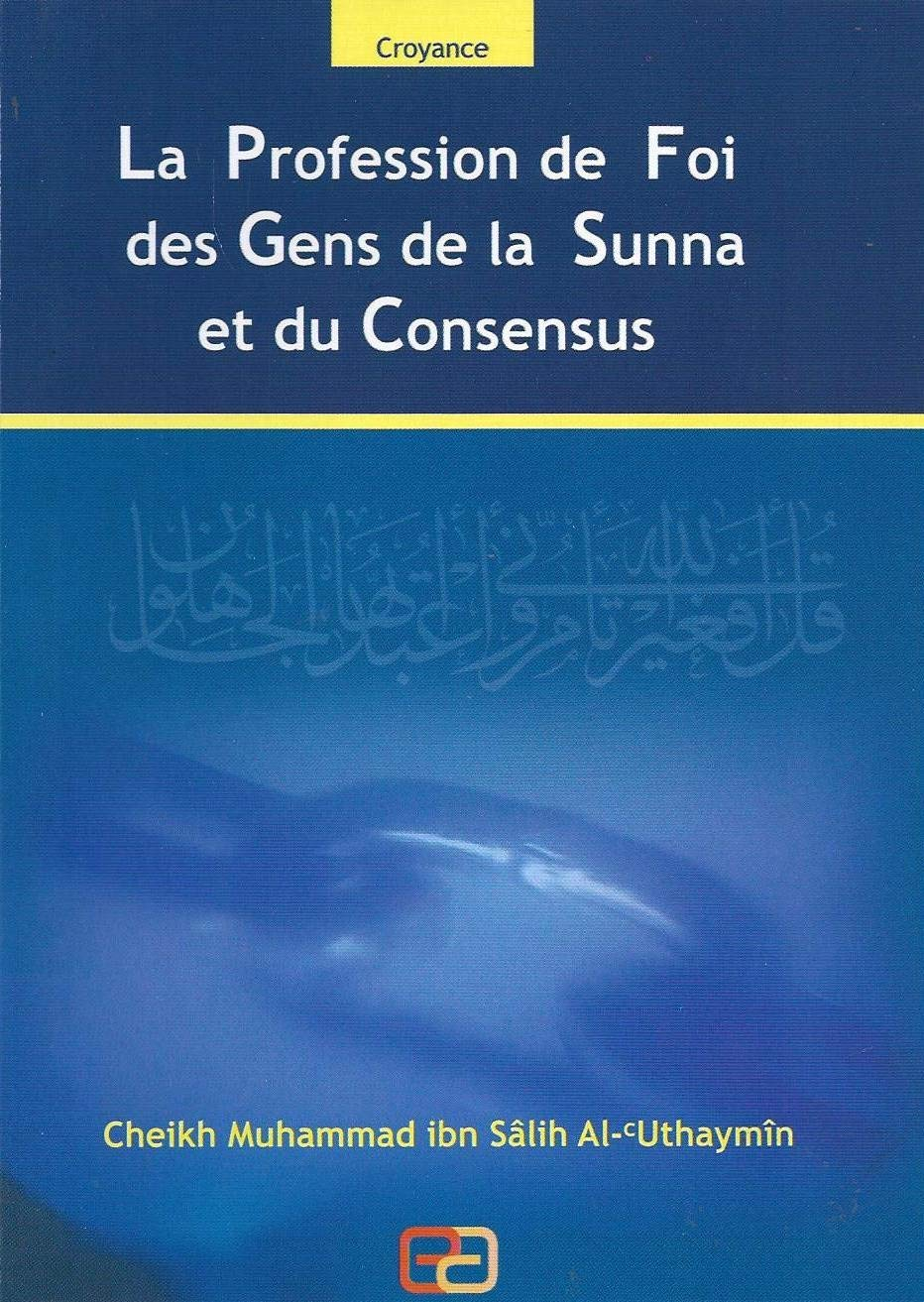 la profession de foi des gens de la sunna et du consensus