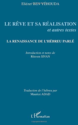 Le rêve et sa réalisation et autres textes : la renaissance de l'hébreu parlé