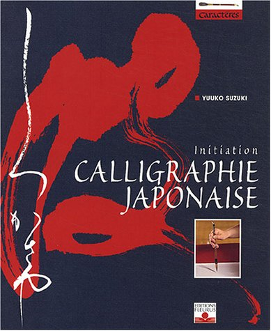 Calligraphie japonaise