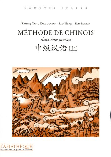 Méthode de chinois : deuxième niveau