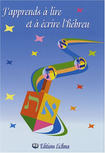 J'apprends à lire et à écrire l'hébreu
