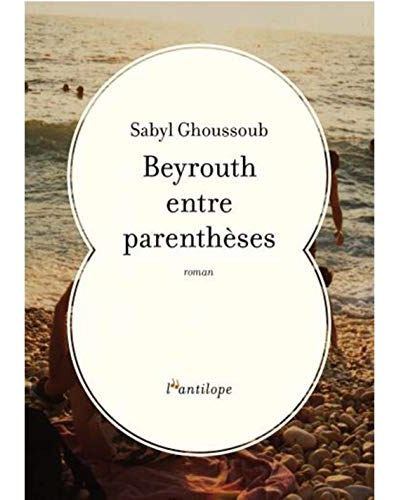 Beyrouth entre parenthèses