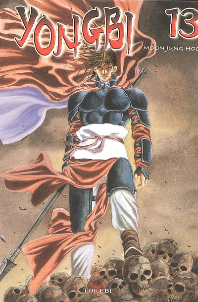 Yongbi. Vol. 13