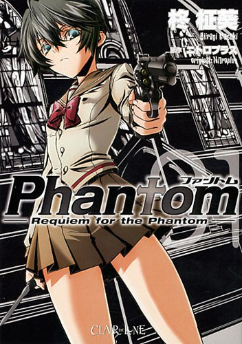 Phantom. Vol. 1