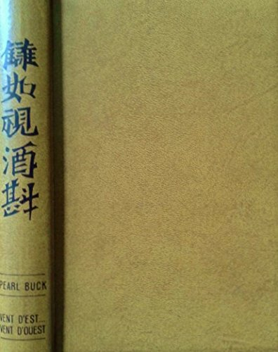 pearl buck. vent d'est, vent d'ouest. roman, traduit de l'anglais par germaine delamain