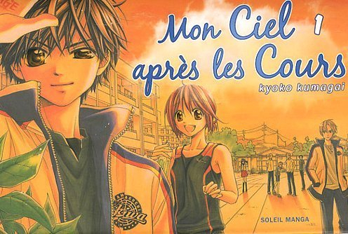 mon ciel après les cours, tome 1 :