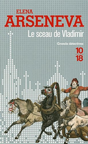 Le sceau de Vladimir