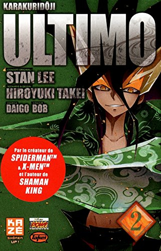 Karakuridoji Ultimo. Vol. 2