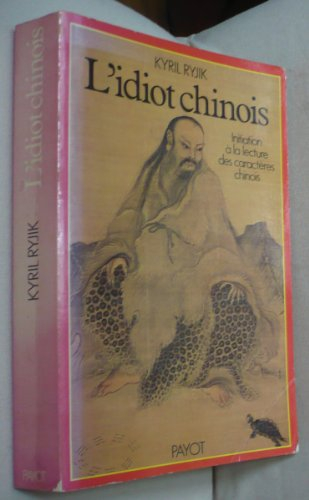 L'Idiot chinois. Vol. 1. Initiation élémentaire à la lecture intelligible des caractères chinois